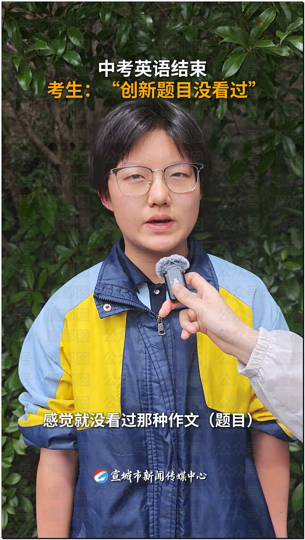 多地中考考生哭着走出考场，有人当场拉裤子里…到底怎么了？ - 60