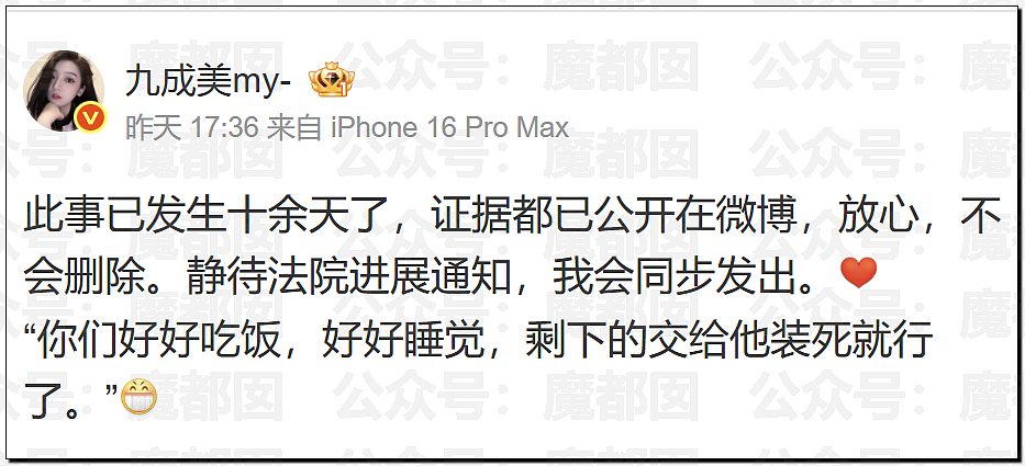 刺激！姚晨再次要凉？人民网下场怒批其官宣离婚实则另有目的（组图） - 21