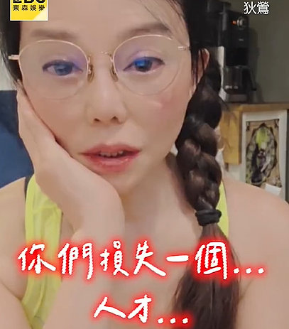 星二代持枪被捕、妈妈直播叫冤？窒息母亲的疯狂溺爱，终把孩子的一生推向毁灭...（组图） - 6