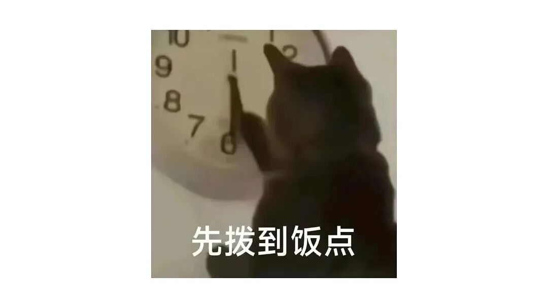 【留学生活】 刚落地澳洲的生活攻略-饮食篇 - 1