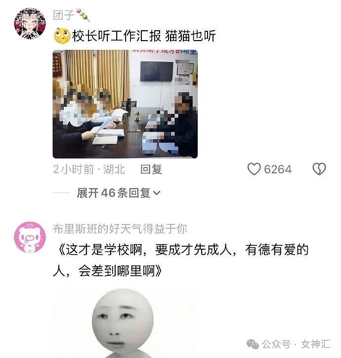 相亲对象竟是宋仲基?场面太尴尬了!网友笑喷:媒婆不上网吗?(组图) - 29