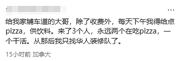 一个人挖坑,一群人围观:工地这一幕,让华人彻底看懂加拿大效率(组图) - 6