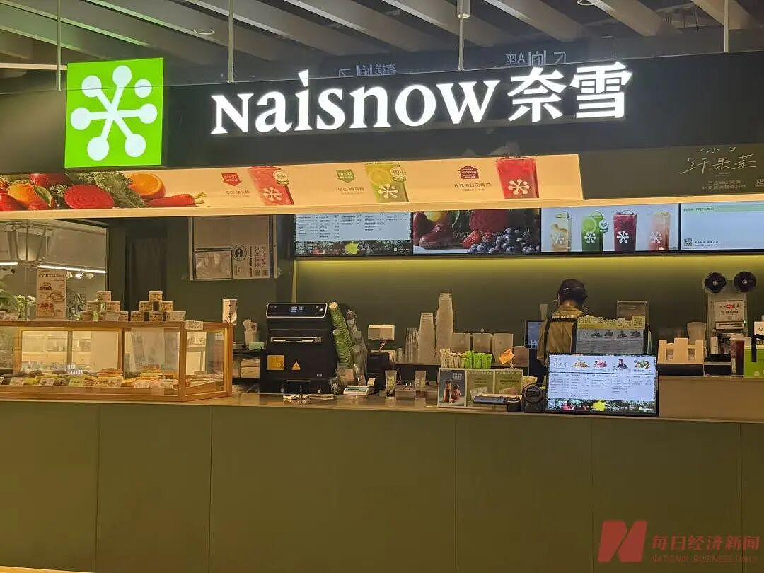 “我花了4元参加股东大会” 中国新茶饮第一股,如今股价不足1港元!创始人夫妇仍拿310万元年薪(组图) - 2