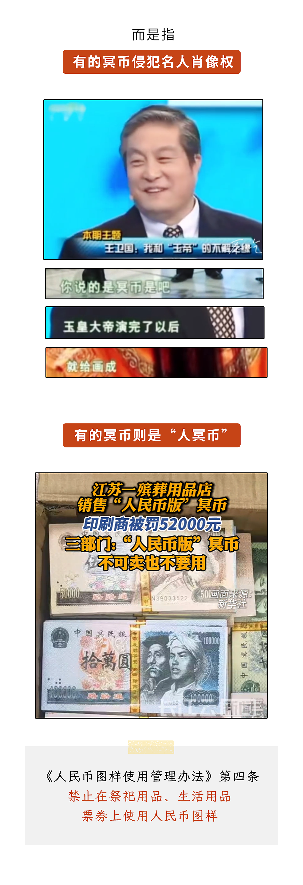 世界上有什么绝对不会造假的东西？（组图） - 15