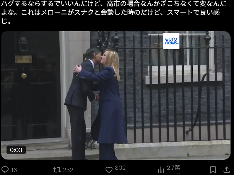 日本之耻冲上热搜！高市白宫会面特朗普日式英语被嘲，日网友：真不是学历造假么？（组图） - 6