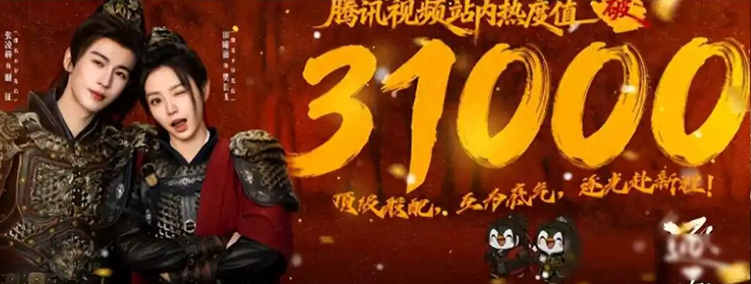 “粉底液将军”事件持续升级！官媒下场，粉丝“护主”硬刚：张凌赫这次麻烦大了？ - 1
