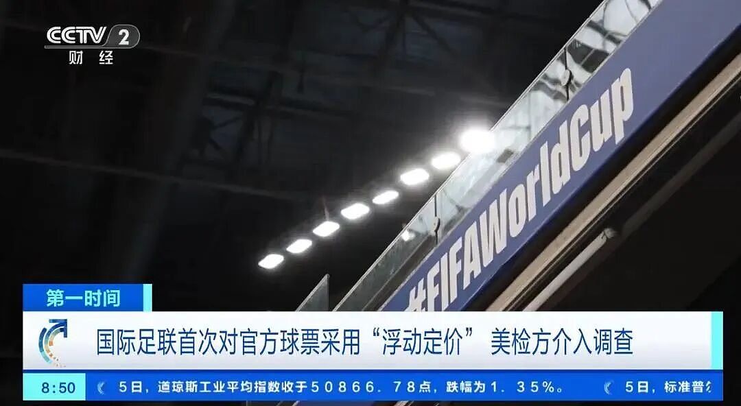 第一批世界杯“受害者”,已经欲哭无泪(组图) - 20