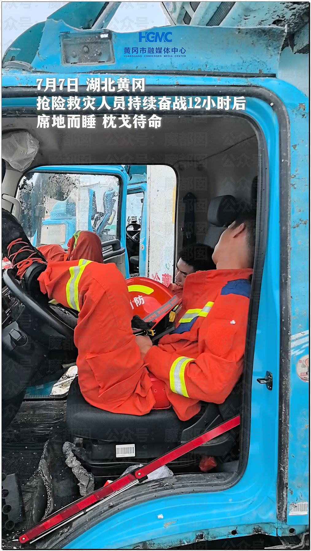 今年太怪!广西大水、湖北龙卷风!还会发生多少可怕的事?(组图) - 118