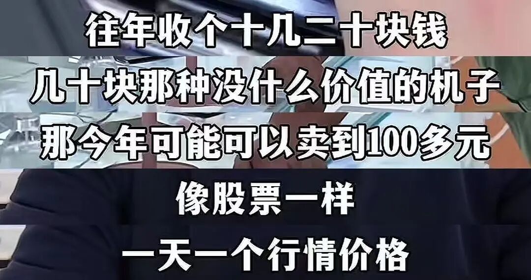 年轻人不要的“电子垃圾”，带火这门暴利生意（组图） - 8