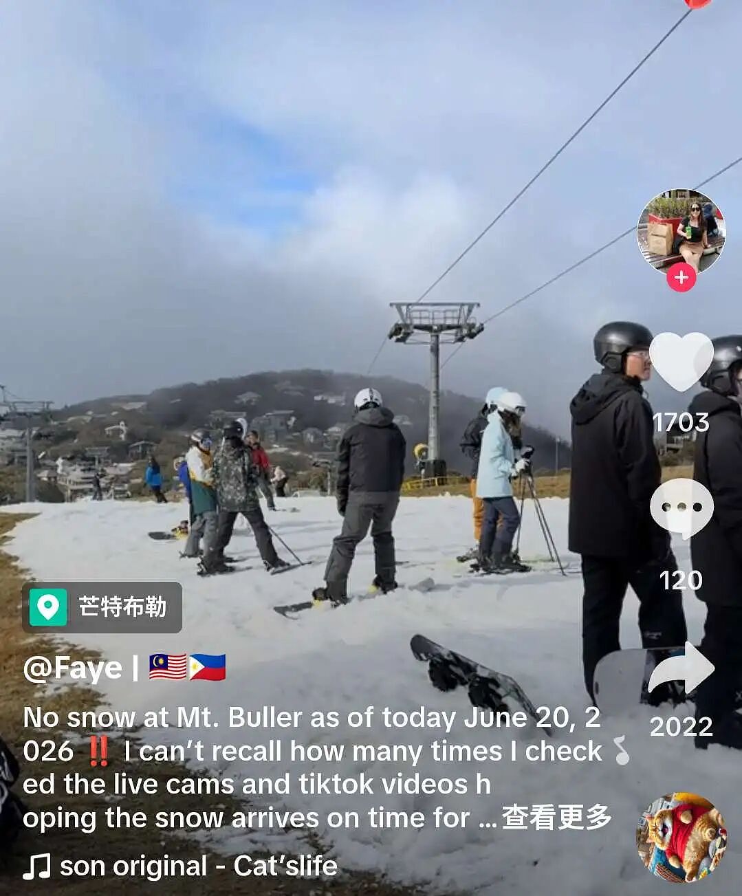 没雪也不退钱！澳洲雪季天崩开局，10年最惨！雪友们怒了（组图） - 5