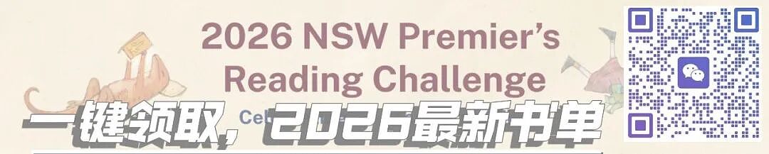15分钟收800刀!悉尼住户气炸:我还以为这种小活能免费呢 - 1