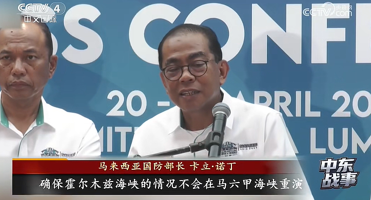 印尼财长紧急澄清：不会在马六甲海峡收“过路费”（组图） - 2