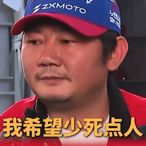 宁愿销量受影响也不卖！张雪机车推“新手禁令”，中国公安部发文力挺 - 4
