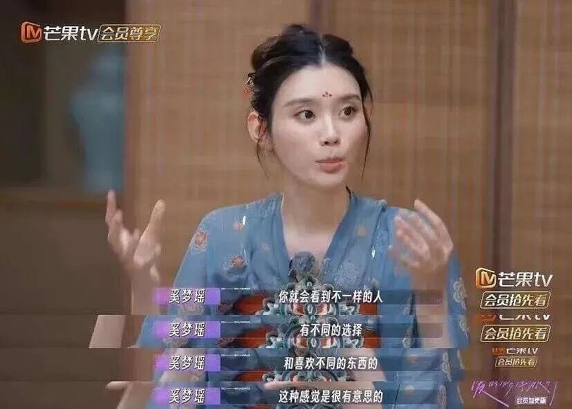 奚梦瑶何猷君婚礼细节曝光，花费上亿被吐槽：好寒酸！ - 40