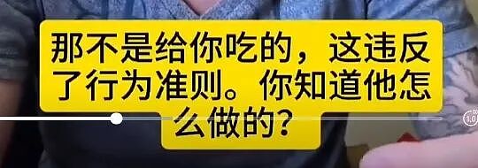 华人控诉“印度式上位”,一个视频引爆舆论!“爬到你头上立刻翻脸”(组图) - 10