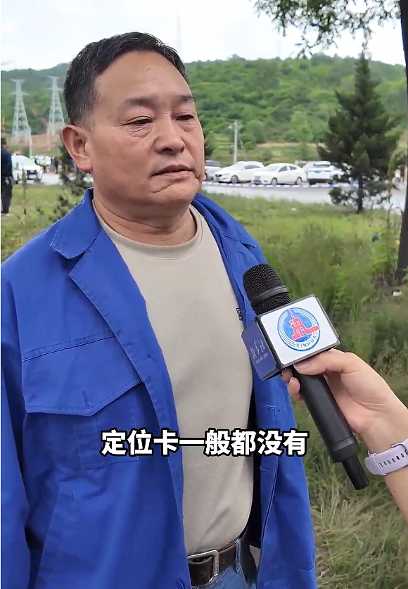 山西煤矿爆炸致82死，工人：下井没带定位卡，我们是外包队（组图） - 1