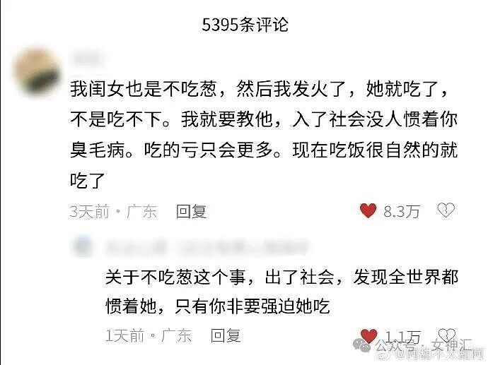 在X宝买了件性感连衣裙，把自拍发网上后..？网友笑疯：这是蟒蛇的身份证？ - 55