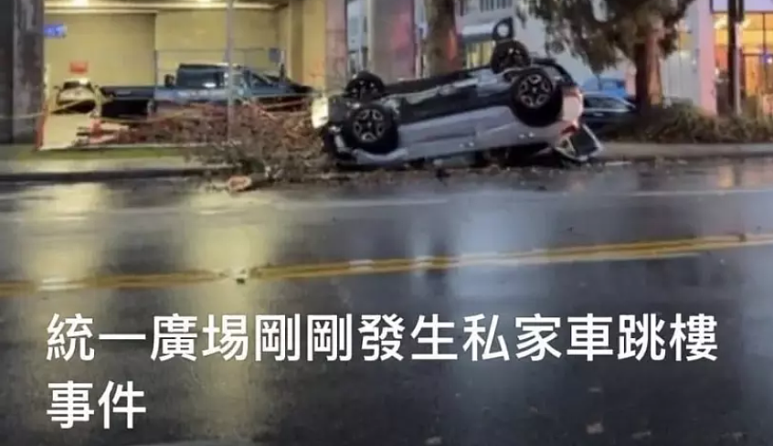 离奇车祸!摩托车“起飞”挂在红绿灯上,视频流出后全网炸了...(组图) - 15