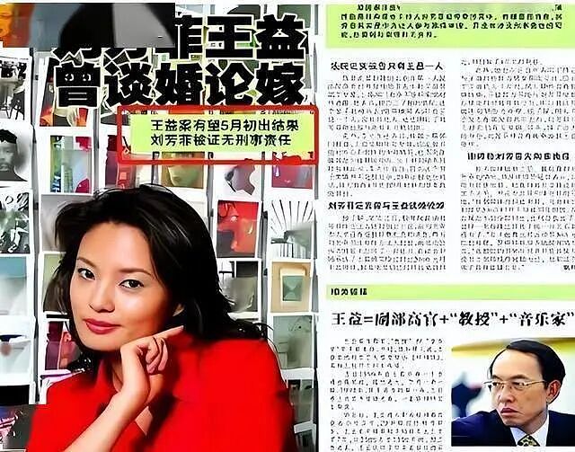 从央视巅峰到“克夫”骂名:男友死缓,丈夫惨死!现在49岁,如今活成了“王炸”(组图) - 7