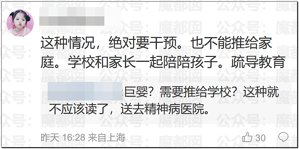 震撼全网！中国“杀哥”对老师呲牙+闷声嘶吼，“杀杀杀”视频疯传（视频/组图） - 13
