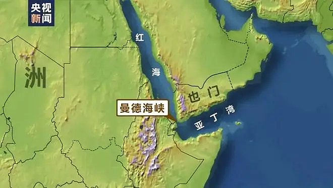 特朗普发帖飙脏话：打开那个该死的海峡（组图） - 1