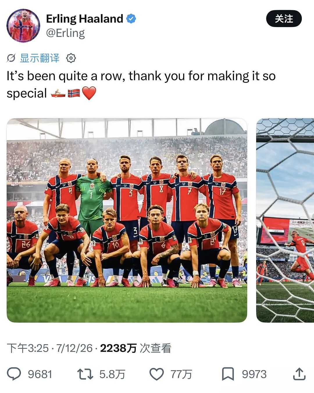 哈兰德回国一下飞机就冲上热搜!怀里抱着750美元买来的浣熊 - 6