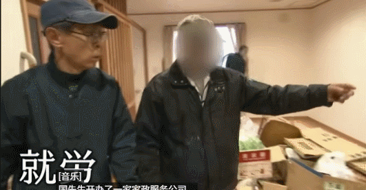 宅家整整40年，日本第一批“蛰居族”，出来打工了…（组图） - 13