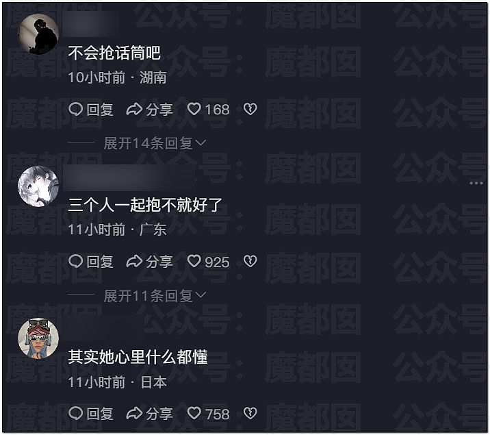 分享一张比基尼照片，身材超火辣女生遭网友围攻！原因竟是…（组图） - 9