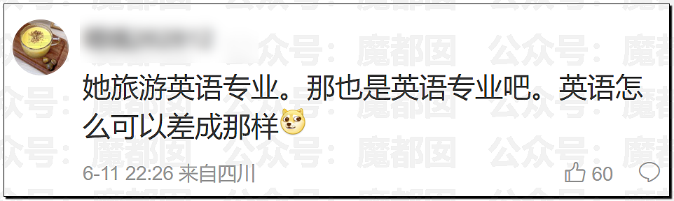顶流女星白鹿变成“三级演员”引争议！十几年前猛料被扒（组图） - 31