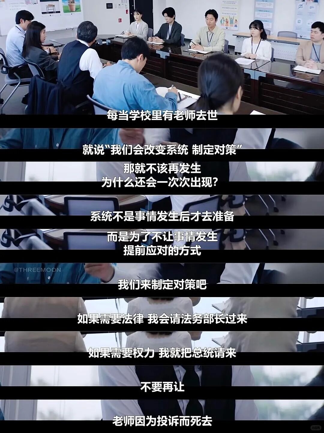 韩国37岁“初恋脸”刷爆热搜:貌美又凶狠,好疯狂的人生…… - 3