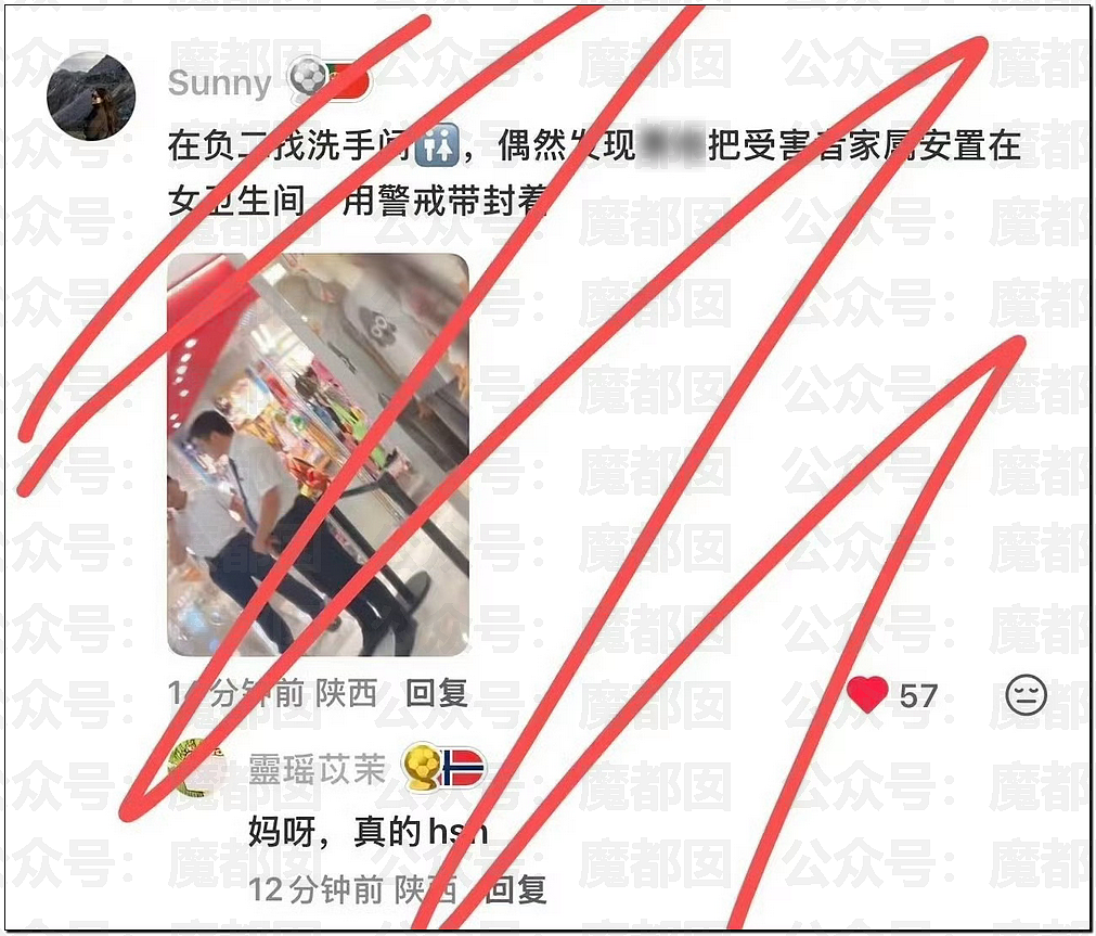 事情严重！为何那么多粉丝不让王玉雯去这个地方？（组图） - 19