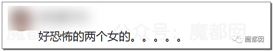 震撼！九成美爆田栩宁X照+陈露攻击霍尊引出5年前那段秘辛（组图） - 55
