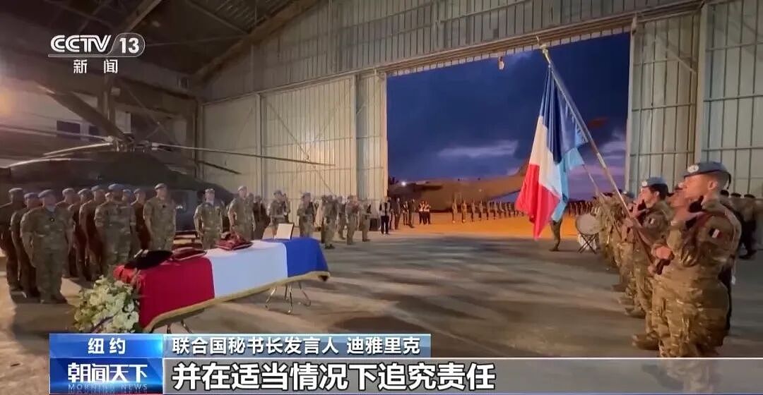 遭以军坦克袭击，联合国驻黎巴嫩部队一名士兵不治身亡（组图） - 2