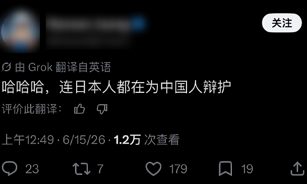印度人开始炮制“中国的种姓制度”,看完之后大家都乐了,日本人都来辟谣了(组图) - 7