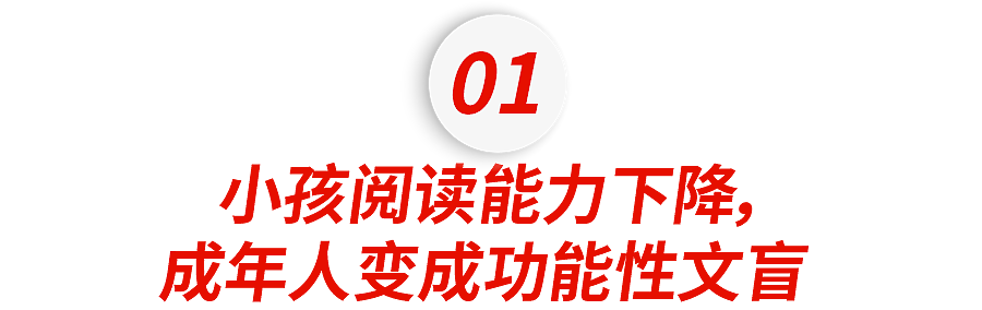 700 万点赞的洋抖挑战,让美国人的脑腐危机藏不住了 - 6