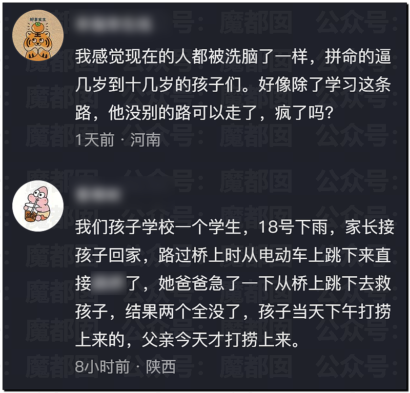 全网哗然！云南中考卷竟然出现致命错误，几十万孩子和家庭受影响（组图） - 22