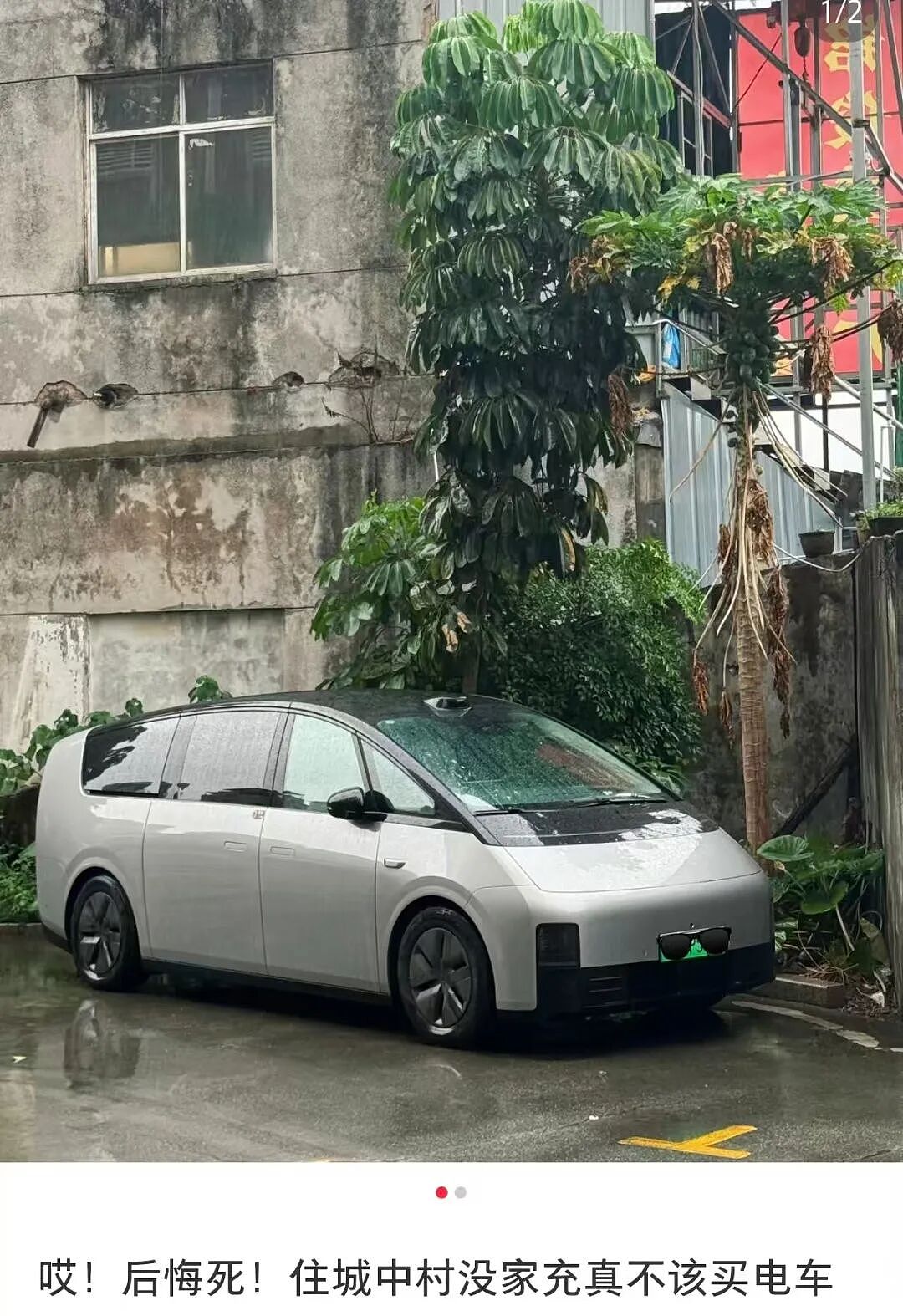 豪车降价潮:燃油车,四面楚歌(组图) - 12