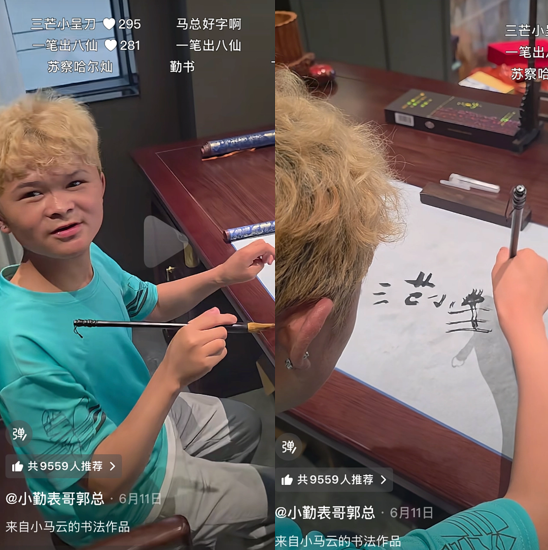 网红小孩成年后,全部反转了 - 10