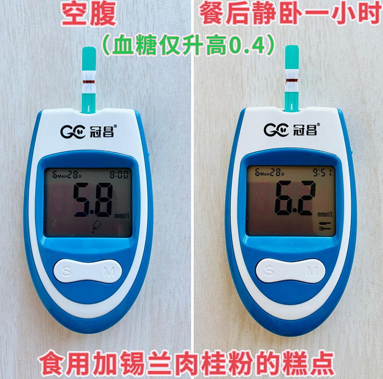 今天我想把“抗糖”这件事，说清楚！ - 18