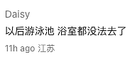 澳洲中印情侣遭大批网友恶评围攻！印度人涌入上海洗浴中心，遭本地人怒斥有屎臭味，中国网友集体抵制 - 19