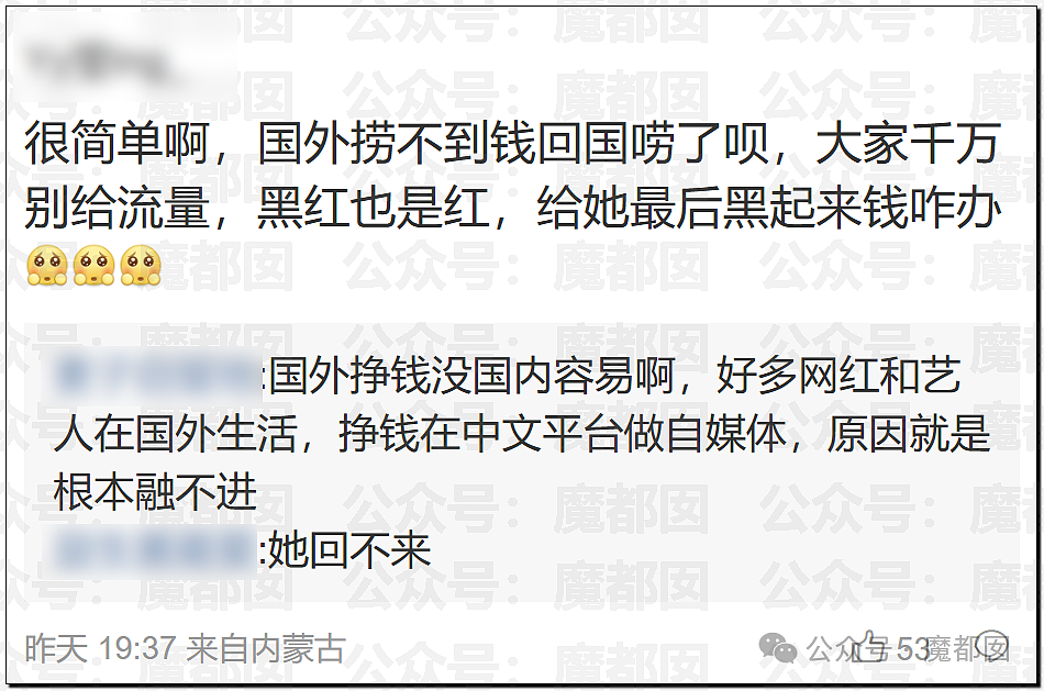 热搜破亿！曲婉婷自曝得乳腺癌，被迫切除一侧乳房（组图） - 12