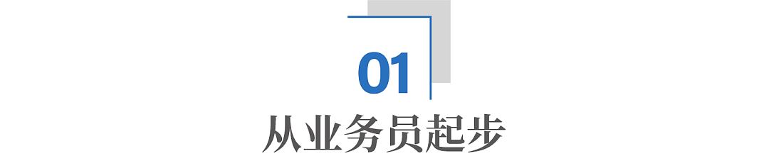 把生意做进美国人的车库，福州85后年入44亿（组图） - 3