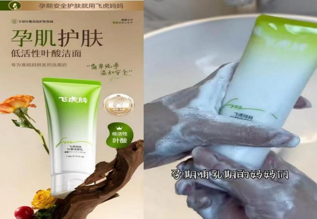 “孕妇专用”护肤品致过敏？袋鼠妈妈产品实为普通备案 - 7