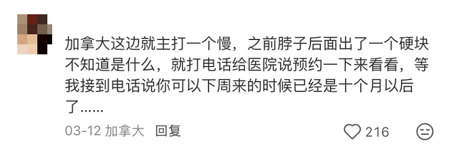 留学生生病开始求助AI，竟然省下一辆特斯拉（组图） - 7