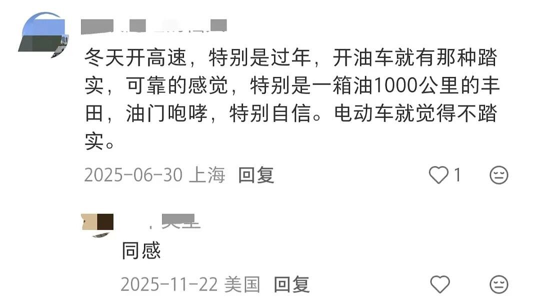 豪车降价潮:燃油车,四面楚歌(组图) - 7