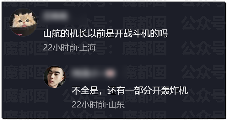 今年太怪!广西大水、湖北龙卷风!还会发生多少可怕的事?(组图) - 84
