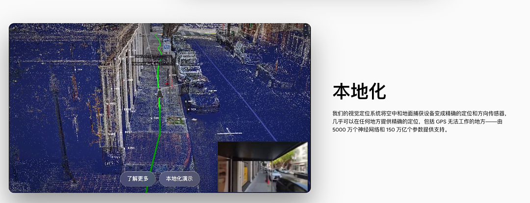 风靡全球的《宝可梦GO》，把300亿张照片卖给了美国军方（组图） - 6