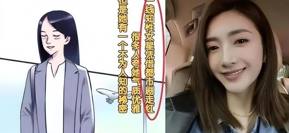 江疏影海外产子风波升级,遭正房儿子当众羞辱(组图) - 1