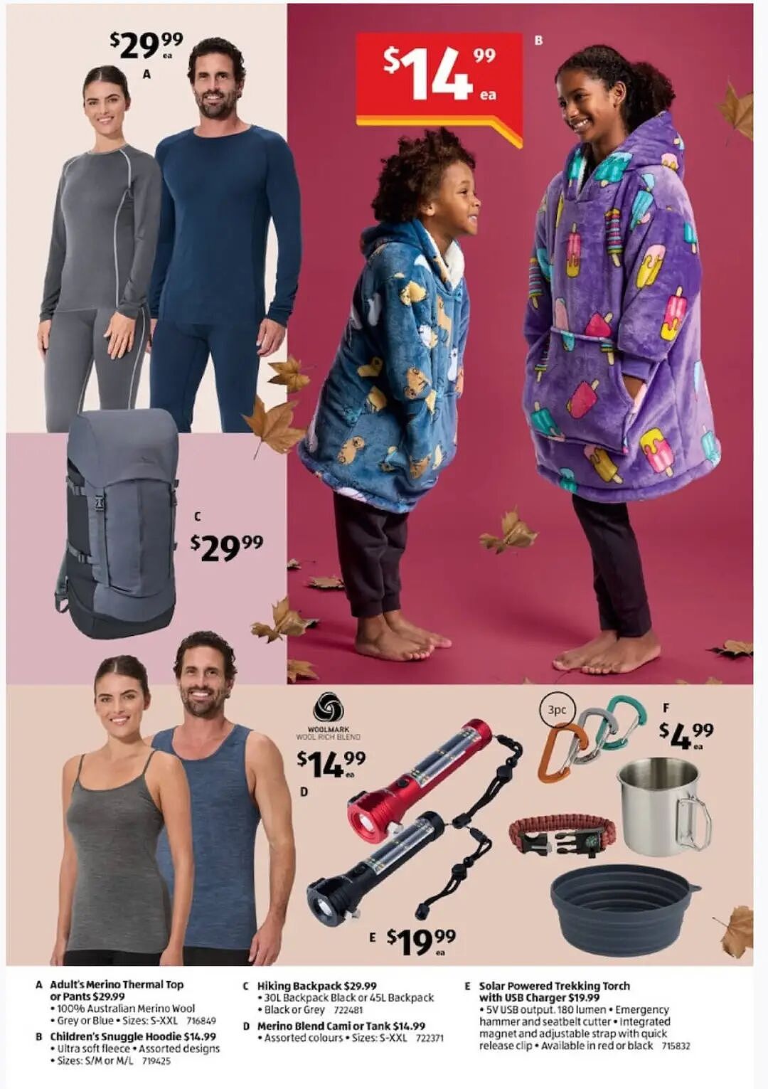 冬天会继续！【Aldi】7月11日起 特价品 - 3