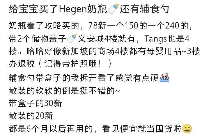 连续3年蝉联全球最贵的新加坡，这10样东西竟比中国还便宜！ - 8